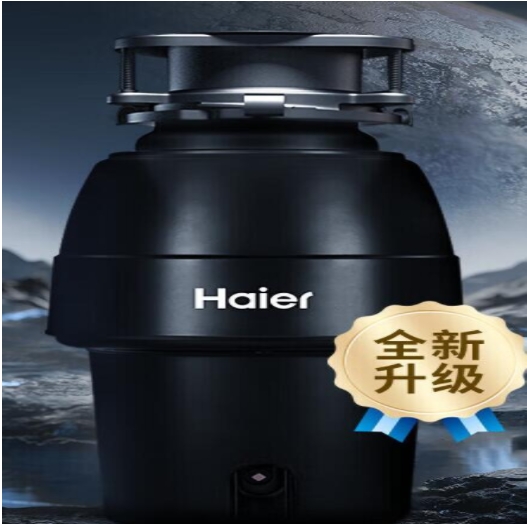 海尔（Haier)垃圾处理器全自动厨房餐余家用食物粉碎骨...