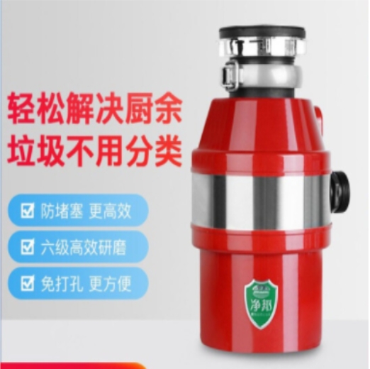 净邦 食物垃圾处理器 水槽下水管道红色YC-005