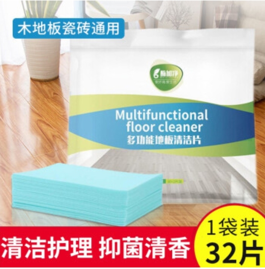 蒂尔玛多功能地板清洁片 32片/袋