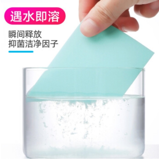 多功能地板清洁片 木地板强力去污去霉防潮滋养地板砖清洗剂...
