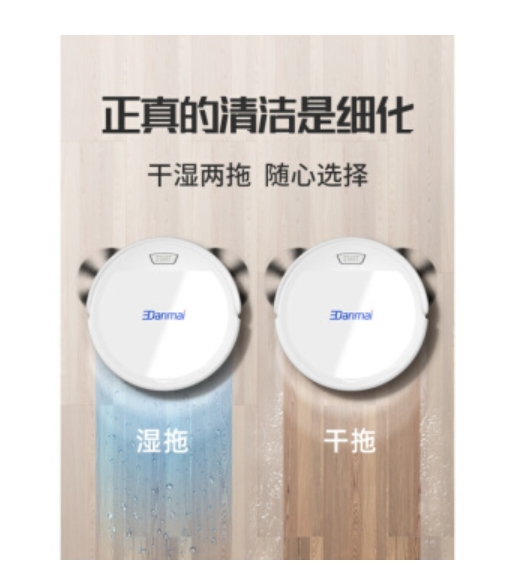 伊旦迈智能机器人全自动拖地擦地扫拖三合一体机家用静音吸尘...