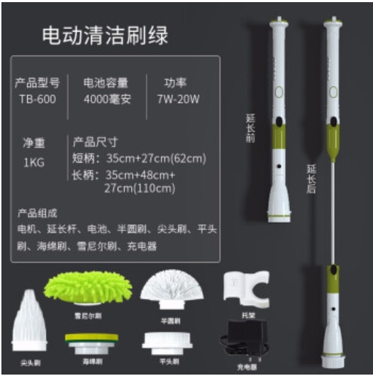 擦窗机器人电动清洁刷无线多功能家用窗宝擦洗器日本强力电动...