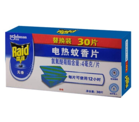 雷达4mg*30片 电热蚊香片 无香型