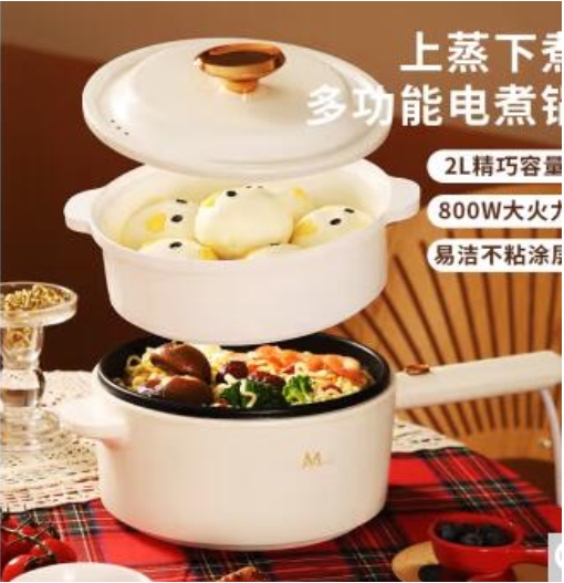 英麦斯厨具（INMINDS）艾乐伊多功能电煮锅2L