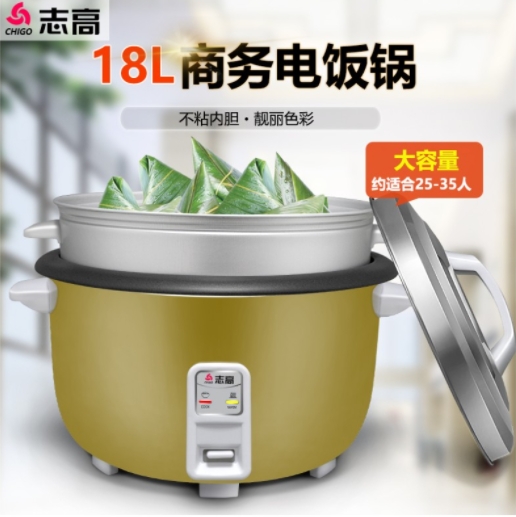 志高 JX-FJ180AZ1 商用18L大容量电饭锅25...