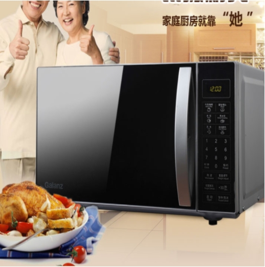 格兰仕 P70F20CN3L-HP3(SO) 微波炉