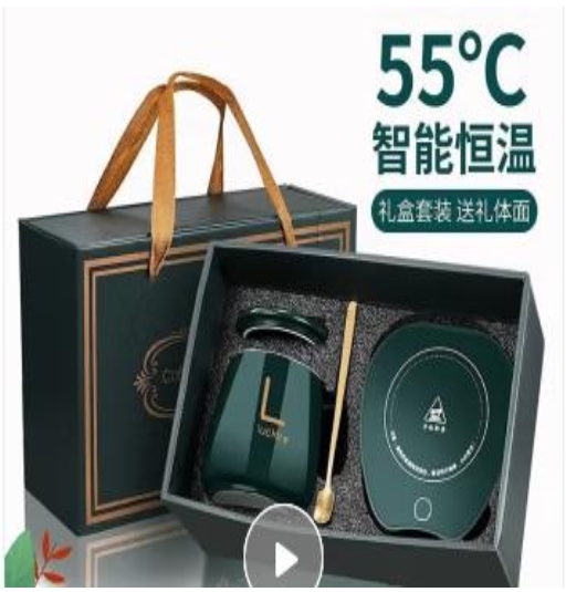 爱礼优 恒温杯暖暖杯加热杯垫