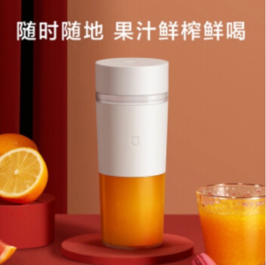 小米米家随行便携榨汁杯榨汁机便携式家用果汁机榨汁