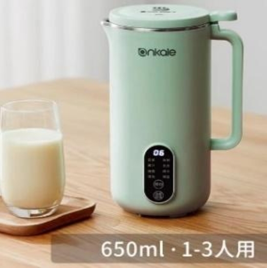 德国ANLALE破壁豆浆机650ML