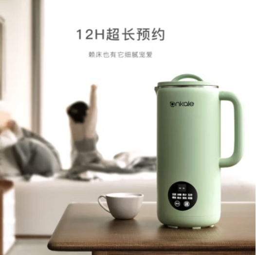 nkale 破壁机AJL-PB083薄荷绿850ML