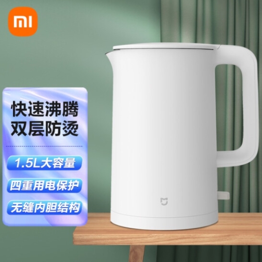 小米1A大功率烧水壶304不锈钢1.5l大容量