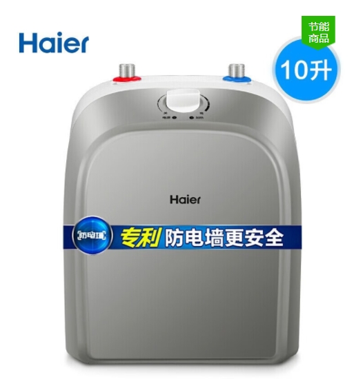 海尔(Haier)10L小厨宝速热式电热水器ES10U