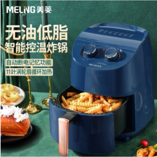 美菱 1008空气炸锅 家用家电新款全自动 3.7L双旋...