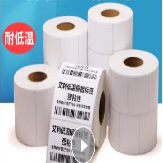 HA.BC不干胶铜版标签纸50*50*单排-950张，
