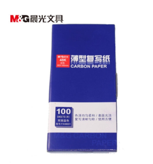 晨光 APYVA608 蓝色复写纸 双面 100张/包 ...