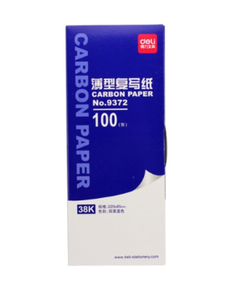 得力9372薄型复写纸(蓝)(8.5*22cm)-38K...