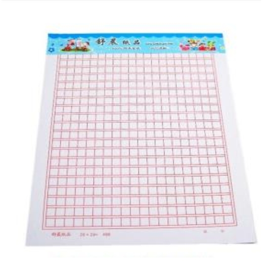 方格作文本红格稿纸本400格学生用草稿纸红色