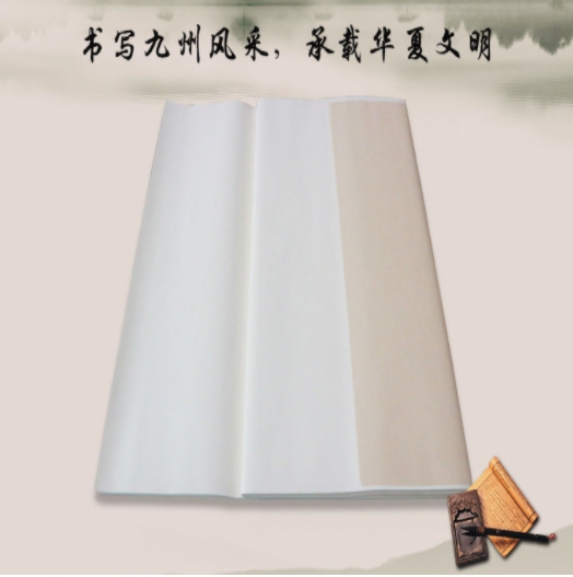 达豪盛业 宣纸 半生熟 四尺整张