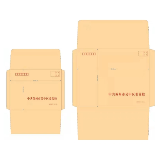 5号 100g木浆牛皮纸 信封