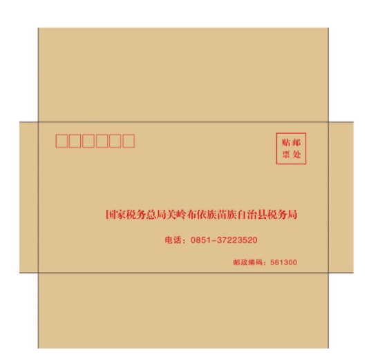 富诚友 定制 长23cm*宽10.5cm 信封
