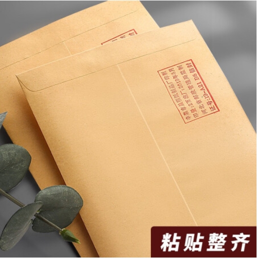 迎赢 C4 150g 牛皮纸信封