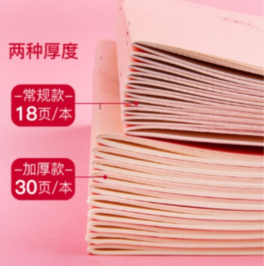 玛丽 30页 3-6年级英语本