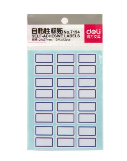 得力 7194 自粘性标签 24*27mm 12张/包 ...