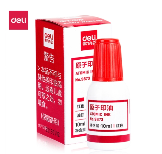 得力 9873 原子印油 红色 10ml