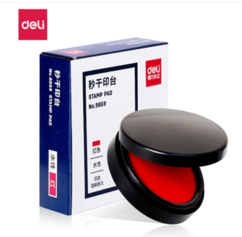 得力9869秒干印台(红)(只)