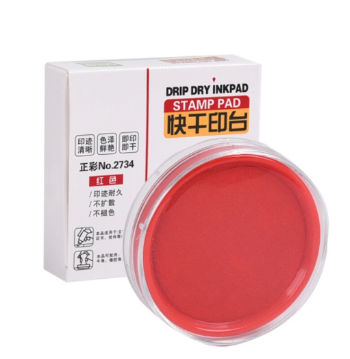 正彩 2734 直径78mm 圆形高清快干印台 红色