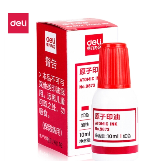 得力 9873 原子印油 10ml 红 (40瓶/盒)