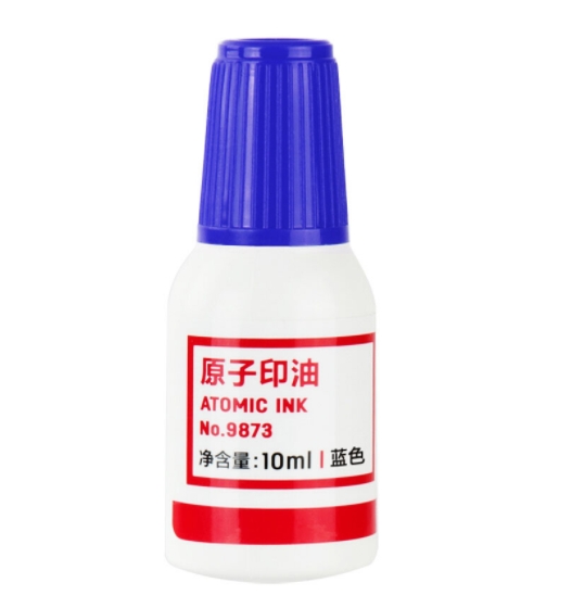得力(deli) 9873 10ml 原子印油 蓝色
