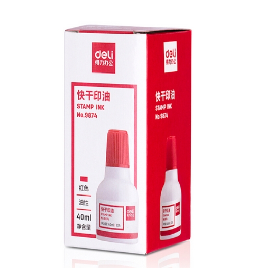 得力 快干清洁印泥油 9874 油性印油 红色 40ml