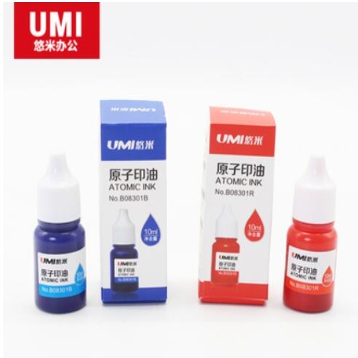 悠米（umi） 原子印油10mL B08301B 红