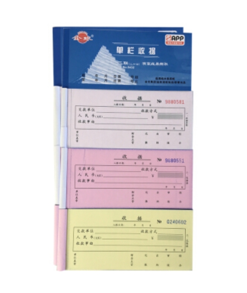 金球 三联无碳单栏收据