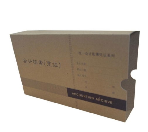 金蝶 PZH103 会计凭证档案盒 255*145*50...