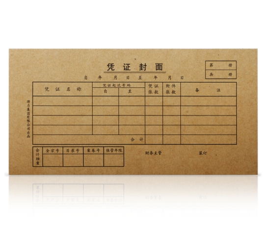 得力（deli） 得力3480/3481 凭证封面 包角...