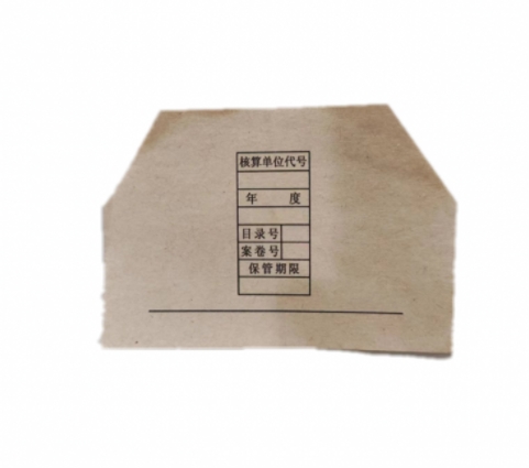 采时 9.6*6.8cm 梯形包角 1000个起订 货期...