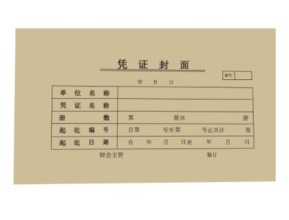 伟宇拓 WYT-65211 150g 143*243mm...