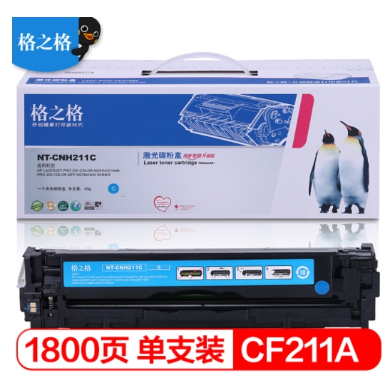 格之格 NT-CNH211C 打印机耗材 硒鼓 适用惠普...