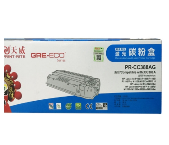 天威 CC388A 硒鼓 蓝色包装