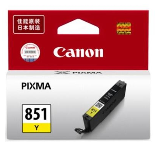 佳能 CLI-851Y 原装墨盒黄色