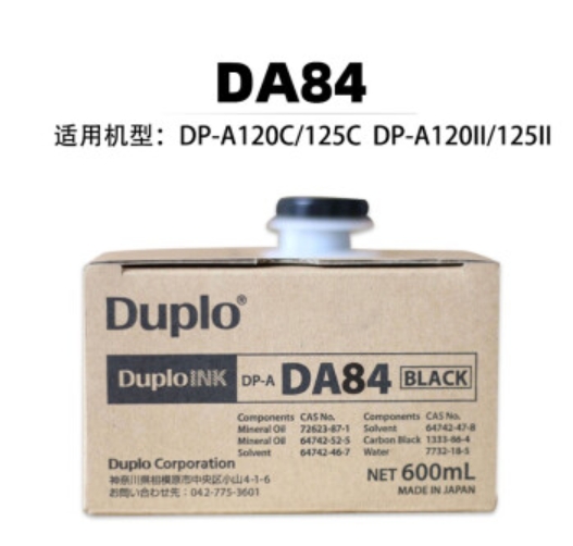 迪普乐（DUPLO） DA84油墨（600ml/盒）