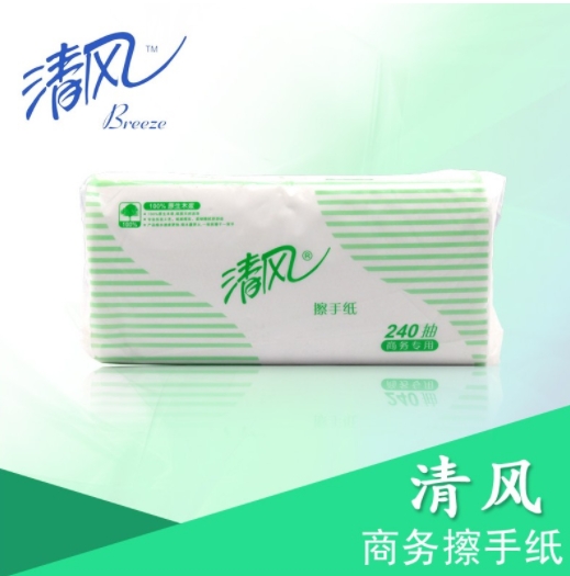 清风 软抽擦手纸 B900A 240抽 单层两折卫生纸 ...