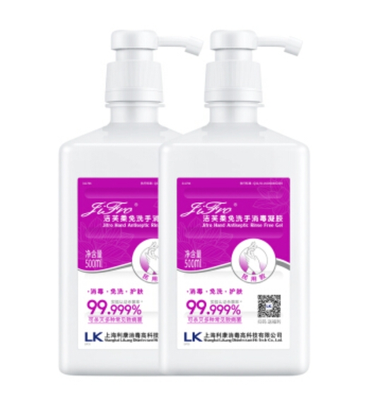 洁芙柔 500ml 免洗手消毒凝胶洗手液