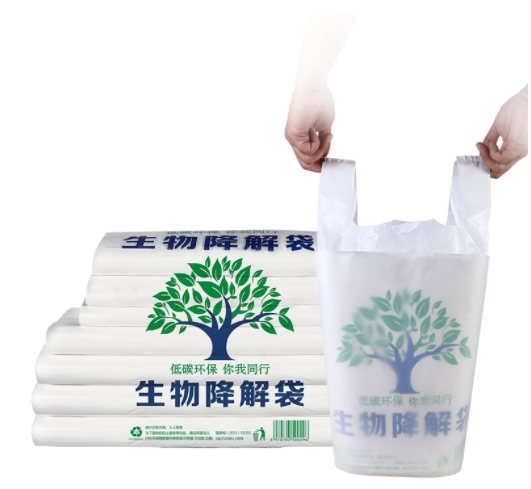 欧美洁 全生物降解26+5*2*42*2.5s马夹袋