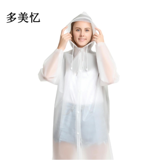 多美忆 BS 雨衣 成人户外徒步 男女式长款带帽防水雨披...