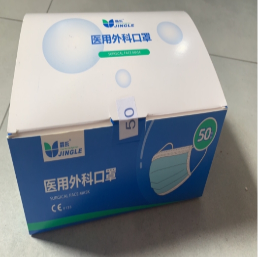 晶乐JL-105口罩耳挂式175mm*95mm