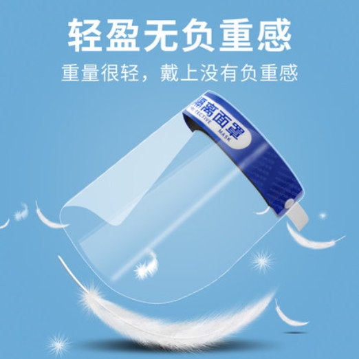 一械医疗 面罩