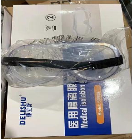 德立舒 护目镜